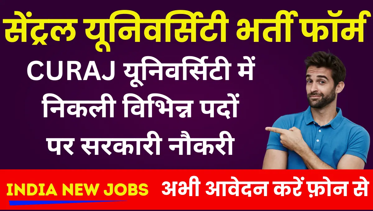 Central University Rajasthan Recruitment 2024 Notification OUT For Various Non-Teaching Post Apply Online Start